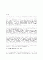 채널브랜드(채널브랜드자산)의 의미, 성격, 채널브랜드(채널브랜드자산)의 선행연구, 채널브랜드(채널브랜드자산)의 시장성과, 채널브랜드(채널브랜드자산)의 브랜드인지도, 채널브랜드(채널브랜드자산)의 관리전략 2페이지