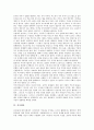 [생산][텍스트생산][문화재생산][문학생산][지식생산][텍스트][문화][문학][지식]텍스트생산, 문화재생산, 문학생산, 지식생산 분석(생산, 텍스트생산, 문화생산, 문학생산, 지식생산, 텍스트, 문화, 문학, 지식) 6페이지