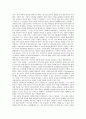 [생산][텍스트생산][문화재생산][문학생산][지식생산][텍스트][문화][문학][지식]텍스트생산, 문화재생산, 문학생산, 지식생산 분석(생산, 텍스트생산, 문화생산, 문학생산, 지식생산, 텍스트, 문화, 문학, 지식) 7페이지