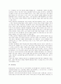 [통상][통상정책][통상관계][통상협상][통상임금][통상증대][정책][협상][임금]통상정책, 통상관계, 통상협상, 통상임금, 통상증대 분석(통상, 통상정책, 통상관계, 통상협상, 통상임금, 통상증대, 정책, 협상,임금) 7페이지