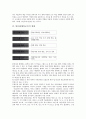 팀티칭(협력교수)의 정의, 팀티칭(협력교수)의 필요성, 팀티칭(협력교수)의 형태, 팀티칭(협력교수)의 적용과정, 팀티칭(협력교수)의 장단점, 팀티칭(협력교수)의 유의사항, 향후 팀티칭(협력교수)의 발전 방안 분석 4페이지