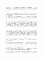 팀티칭(협력교수)의 정의, 팀티칭(협력교수)의 필요성, 팀티칭(협력교수)의 형태, 팀티칭(협력교수)의 적용과정, 팀티칭(협력교수)의 장단점, 팀티칭(협력교수)의 유의사항, 향후 팀티칭(협력교수)의 발전 방안 분석 9페이지