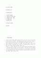 [폐기물][폐기물 매립][폐기물 처리][폐기물 시설][폐기물 관리][폐기물 재활용][폐기물 자원화][매립][시설][재활용][자원화]폐기물 매립, 폐기물 처리, 폐기물 시설, 폐기물 관리, 폐기물 재활용, 폐기물 자원화 2페이지