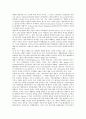 [폐기물][폐기물 매립][폐기물 처리][폐기물 시설][폐기물 관리][폐기물 재활용][폐기물 자원화][매립][시설][재활용][자원화]폐기물 매립, 폐기물 처리, 폐기물 시설, 폐기물 관리, 폐기물 재활용, 폐기물 자원화 3페이지