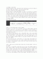 [정보관리시스템][학교종합정보관리시스템][학교행정정보재산관리시스템][노숙인정보관리시스템]학교종합정보관리시스템, 학교행정정보재산관리시스템, 노숙인(노숙자)정보관리시스템, 지리정보시스템(GIS)관리 5페이지