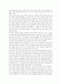 [정보관리시스템][학교종합정보관리시스템][학교행정정보재산관리시스템][노숙인정보관리시스템]학교종합정보관리시스템, 학교행정정보재산관리시스템, 노숙인(노숙자)정보관리시스템, 지리정보시스템(GIS)관리 10페이지