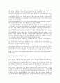 [정보관리][정보][학생 정보관리][저작권 정보관리][다품종소량시스템 정보관리][광고회사 정보관리][학생][저작권]학생의 정보관리, 저작권의 정보관리, 다품종소량시스템의 정보관리, 광고회사의 정보관리 분석 4페이지