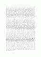 [정보관리][정보][학생 정보관리][저작권 정보관리][다품종소량시스템 정보관리][광고회사 정보관리][학생][저작권]학생의 정보관리, 저작권의 정보관리, 다품종소량시스템의 정보관리, 광고회사의 정보관리 분석 5페이지