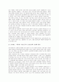 [기업조직][기업][조직][한국 기업조직][미국 기업조직][일본 기업조직][영국 기업조직][한국][미국][일본][영국]한국 기업조직, 미국 기업조직, 일본 기업조직, 영국 기업조직 분석(기업조직, 기업, 조직, 한국) 6페이지