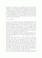 [생산][한국 지식정보 생산][미국 노동 생산][일본 토마토 생산][북한 사회 생산][독일 자동차 생산][한국]한국 지식정보 생산, 미국 노동 생산, 일본 토마토 생산, 북한 사회 생산, 독일 자동차 생산 분석 4페이지