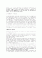 [한국][대한민국][생산성][생산][농업][쌀산업][제조산업][일자리]한국(대한민국) 농업의 생산성, 한국(대한민국) 쌀산업의 생산성, 한국(대한민국) 제조산업의 생산성, 한국(대한민국) 일자리변동의 생산성 분석 4페이지