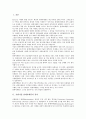 [호텔기업 관계마케팅][호텔기업][관계마케팅][호텔][호텔기업 관계마케팅 정의]호텔기업 관계마케팅의 정의, 호텔기업 관계마케팅의 의의, 호텔기업 관계마케팅의 요인, 호텔기업 관계마케팅의 관계강화 분석 2페이지