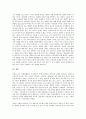 [호텔기업 관계마케팅][호텔기업][관계마케팅][호텔][호텔기업 관계마케팅 정의]호텔기업 관계마케팅의 정의, 호텔기업 관계마케팅의 의의, 호텔기업 관계마케팅의 요인, 호텔기업 관계마케팅의 관계강화 분석 7페이지