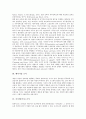 [기업조직][기업][조직][호텔기업 조직][민간기업 조직][벤처기업 조직][공기업 조직][공사][호텔기업][민간기업][벤처기업][공기업][공사]호텔기업 조직, 민간기업 조직, 벤처기업 조직, 공기업(공사) 조직 분석 5페이지
