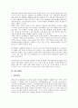 [재생산][생산][확대재생산][성별재생산][계급재생산][문화재생산][확대][성별][계급][문화]확대재생산, 성별재생산, 계급재생산, 문화재생산 분석(재생산, 생산, 확대재생산, 성별재생산, 계급재생산, 문화재생산) 5페이지