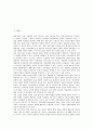 활동기준원가계산(활동기준원가회계, ABC)의 구조, 활동기준원가계산(활동기준원가회계, ABC) 요소, 활동기준원가계산(활동기준원가회계, ABC) 도입타당성, 활동기준원가계산(활동기준원가회계, ABC) 원가동인 2페이지