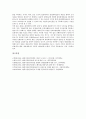 활동기준원가계산(활동기준원가회계, ABC)의 구조, 활동기준원가계산(활동기준원가회계, ABC) 요소, 활동기준원가계산(활동기준원가회계, ABC) 도입타당성, 활동기준원가계산(활동기준원가회계, ABC) 원가동인 7페이지