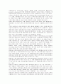 [회계정보][회계][정보][회계정보 개념][회계정보 중요성][회계정보 연구][회계정보 재무비율][유상증자]회계정보의 개념, 회계정보의 중요성, 회계정보의 연구, 회계정보의 재무비율, 회계정보의 유상증자 분석 4페이지