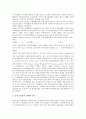 [회계정보][회계][정보][회계정보 개념][회계정보 중요성][회계정보 연구][회계정보 재무비율][유상증자]회계정보의 개념, 회계정보의 중요성, 회계정보의 연구, 회계정보의 재무비율, 회계정보의 유상증자 분석 10페이지