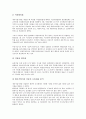[회사정리기업가치]회사정리기업가치(법정관리기업가치)의 항목, 회사정리기업가치(법정관리기업가치)의 유형, 회사정리기업가치(법정관리기업가치)의 영향, 회사정리기업가치(법정관리기업가치)의 연구 사례 분석 10페이지