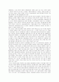 [회사정리][법정관리][회사]회사정리(법정관리)의 개념, 회사정리(법정관리)의 의의, 회사정리(법정관리)의 절차, 회사정리(법정관리)의 제도, 회사정리(법정관리)의 가치평가, 회사정리(법정관리)의 유의사항 분석 4페이지