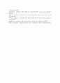 [AIS][회계정보시스템][회계정보][회계][정보][정보시스템]AIS(회계정보시스템)의 의의, AIS(회계정보시스템)의 성과평가, AIS(회계정보시스템)의 전략적 연계, AIS(회계정보시스템)의 상황분류법 분석(AIS) 10페이지