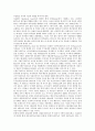 [ALM]ALM(자산부채종합관리)의 의미, ALM(자산부채종합관리)의 역사, ALM(자산부채종합관리)의 발전단계, ALM(자산부채종합관리)의 역할, ALM(자산부채종합관리)의 활용, ALM(자산부채종합관리)의 기법 분석 9페이지