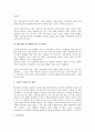 [BI][브랜드아이덴티티][브랜드][BI 정의][BI 요인][BI 포지셔닝][BI 사례]BI(브랜드아이덴티티)의 정의, BI(브랜드아이덴티티)의 요인, BI(브랜드아이덴티티)의 포지셔닝, BI(브랜드아이덴티티)의 사례 분석 6페이지