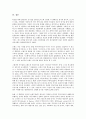[BI][브랜드아이덴티티][브랜드][BI 정의][BI 요인][BI 포지셔닝][BI 사례]BI(브랜드아이덴티티)의 정의, BI(브랜드아이덴티티)의 요인, BI(브랜드아이덴티티)의 포지셔닝, BI(브랜드아이덴티티)의 사례 분석 8페이지