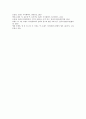 [BI][브랜드아이덴티티][브랜드][BI 정의][BI 요인][BI 포지셔닝][BI 사례]BI(브랜드아이덴티티)의 정의, BI(브랜드아이덴티티)의 요인, BI(브랜드아이덴티티)의 포지셔닝, BI(브랜드아이덴티티)의 사례 분석 10페이지