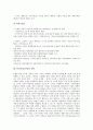 [EV][기업가치][기업][연구개발비][배당정책]EV(기업가치)의 종류, EV(기업가치)의 범주, EV(기업가치)의 연구개발비, EV(기업가치)의 배당정책, EV(기업가치)의 사채발행, EV(기업가치)의 현금흐름할인법(DCF) 7페이지