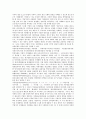 [EV][기업가치][기업][연구개발비][배당정책]EV(기업가치)의 종류, EV(기업가치)의 범주, EV(기업가치)의 연구개발비, EV(기업가치)의 배당정책, EV(기업가치)의 사채발행, EV(기업가치)의 현금흐름할인법(DCF) 9페이지