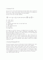 [EV][기업가치][기업][연구개발비][배당정책]EV(기업가치)의 종류, EV(기업가치)의 범주, EV(기업가치)의 연구개발비, EV(기업가치)의 배당정책, EV(기업가치)의 사채발행, EV(기업가치)의 현금흐름할인법(DCF) 11페이지