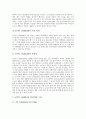 [FA][공장자동화][TOC][제약자원이론][CIM][컴퓨터통합생산][적기공급생산]FA(공장자동화), TOC(제약자원이론), CIM(컴퓨터통합생산), JIT(적기공급생산), AUTO LABELER SYSTEM(스티커접착기) 분석 23페이지
