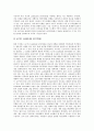 [FA][공장자동화][TOC][제약자원이론][CIM][컴퓨터통합생산][적기공급생산]FA(공장자동화), TOC(제약자원이론), CIM(컴퓨터통합생산), JIT(적기공급생산), AUTO LABELER SYSTEM(스티커접착기) 분석 24페이지