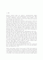 [IT 생산성][정보기술 생산성][IT][정보기술]IT 생산성(정보기술 생산성)의 연혁, IT 생산성(정보기술 생산성)의 파급효과, IT 생산성(정보기술 생산성)의 외국 사례, IT 생산성(정보기술 생산성)의 측정방법 분석 2페이지
