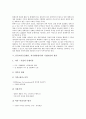 [JIT]JIT(적기공급생산, 적기생산방식)의 기본원리, 도입, JIT(적기공급생산, 적기생산방식)의 효과, 기업이윤과 원가, JIT(적기공급생산, 적기생산방식)의 시스템비교, JIT(적기공급생산, 적기생산방식) 사례 분석 8페이지