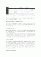 [JIT]JIT(적기공급생산, 적기생산방식)의 기본원리, 도입, JIT(적기공급생산, 적기생산방식)의 효과, 기업이윤과 원가, JIT(적기공급생산, 적기생산방식)의 시스템비교, JIT(적기공급생산, 적기생산방식) 사례 분석 10페이지