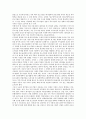 [JIT]JIT(적기공급생산, 적기생산방식)의 기본원리, 도입, JIT(적기공급생산, 적기생산방식)의 효과, 기업이윤과 원가, JIT(적기공급생산, 적기생산방식)의 시스템비교, JIT(적기공급생산, 적기생산방식) 사례 분석 15페이지