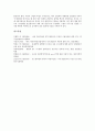 [JIT]JIT(적기공급생산, 적기생산방식)의 기본원리, 도입, JIT(적기공급생산, 적기생산방식)의 효과, 기업이윤과 원가, JIT(적기공급생산, 적기생산방식)의 시스템비교, JIT(적기공급생산, 적기생산방식) 사례 분석 16페이지