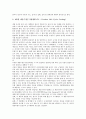 [MAS][관리회계시스템][관리회계][회계]MAS(관리회계시스템)의 역사, MAS(관리회계시스템)의 촉진요인, MAS(관리회계시스템)의 동향, MAS(관리회계시스템)의 성과, MAS(관리회계시스템)의 조직학습 분석 7페이지
