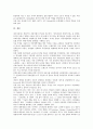 [MRP][자재소요량계획][자재소요량][자재]MRP(자재소요량계획)의 역사, MRP(자재소요량계획)의 발전, MRP(자재소요량계획)의 특징, MRP(자재소요량계획)의 주요내용, MRP(자재소요량계획)의 생산시스템모델 분석 9페이지
