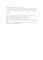 [MRP][자재소요량계획][자재소요량][자재]MRP(자재소요량계획)의 역사, MRP(자재소요량계획)의 발전, MRP(자재소요량계획)의 특징, MRP(자재소요량계획)의 주요내용, MRP(자재소요량계획)의 생산시스템모델 분석 10페이지