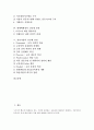 [신인재 양성][신인재][인재][프로젝트중심학습][지식프랜차이즈]Network PBL(프로젝트중심학습, NPBL)의 신인재 양성, 지식프랜차이즈의 신인재 양성, 현대백화점의 신인재 양성, 삼성기업의 신인재 양성 분석 2페이지
