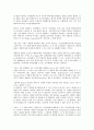 [신인재 양성][신인재][인재][프로젝트중심학습][지식프랜차이즈]Network PBL(프로젝트중심학습, NPBL)의 신인재 양성, 지식프랜차이즈의 신인재 양성, 현대백화점의 신인재 양성, 삼성기업의 신인재 양성 분석 3페이지