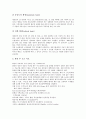 [화상][화상 원인][화상 피부 통합성 장애][화상 사례][화상과 피부손상 위험성]화상의 원인, 화상의 피부 통합성 장애, 화상의 사례, 화상과 피부손상 위험성, 화상과 학교화상사고, 화상의 치료 방안 분석 7페이지