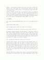 [마임][마임 개념][마임 형태][마임예술가][판토마임][춘천마임축제]마임의 개념, 마임의 형태, 마임의 표현수단, 마임과 마임예술가, 마임과 판토마임(팬터마임), 마임과 춘천마임축제(춘천국제마임축제) 분석 7페이지