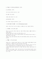 배드민턴의 가치, 배드민턴의 세계역사, 배드민턴의 도구, 배드민턴의 스트로크, 배드민턴 언더핸드 스트로크(Underhand stroke), 배드민턴 클리어, 배드민턴 단식경기, 배드민턴 경기 방법, 배드민턴 득점 분석 6페이지