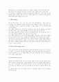 배드민턴의 가치, 배드민턴의 세계역사, 배드민턴의 도구, 배드민턴의 스트로크, 배드민턴 언더핸드 스트로크(Underhand stroke), 배드민턴 클리어, 배드민턴 단식경기, 배드민턴 경기 방법, 배드민턴 득점 분석 8페이지