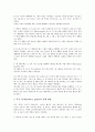 배드민턴의 가치, 배드민턴의 세계역사, 배드민턴의 도구, 배드민턴의 스트로크, 배드민턴 언더핸드 스트로크(Underhand stroke), 배드민턴 클리어, 배드민턴 단식경기, 배드민턴 경기 방법, 배드민턴 득점 분석 10페이지